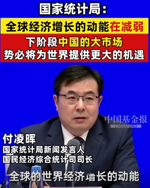 为何世界上已经很久没有新的发达国家诞生了？这么说吧，这些年全世界大部分的经济增量