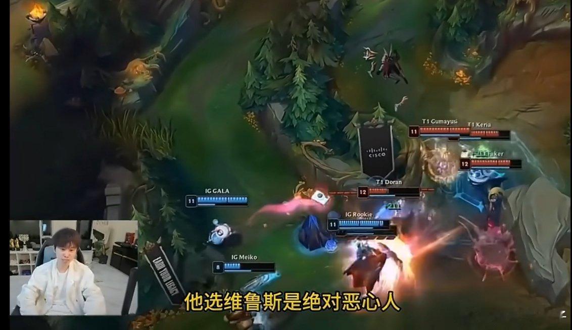 Doinb怒喷TheShy哎，大b昨天看到iG最后一手拿韦鲁斯破防了一