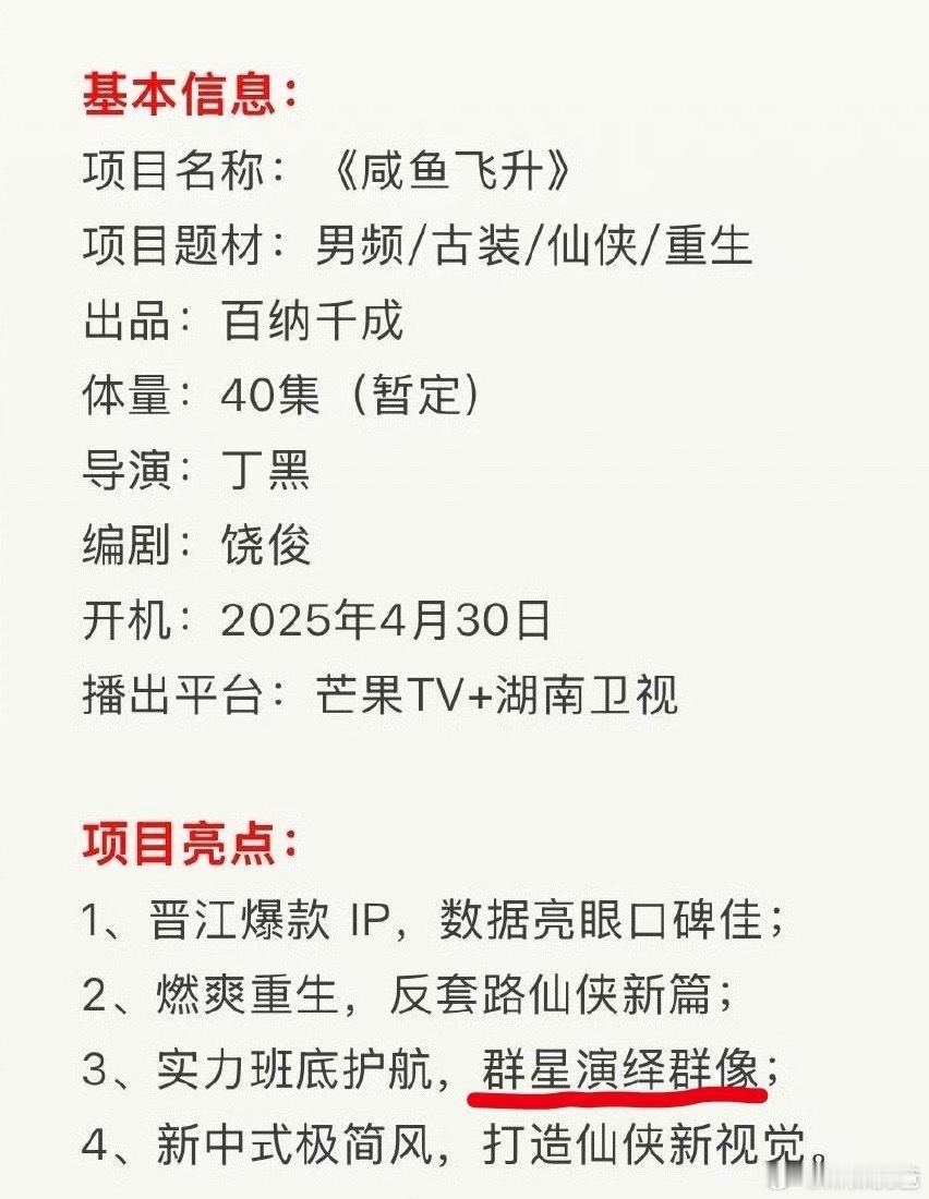 唉，李沁……现在都沦为不配拥有名字的配角了，以后拍剧合作的演员也挑一挑吧…​​