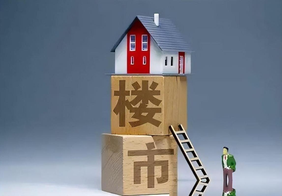 要做好“潮水退却”的准备，房价可能超出所有人的想象。最近有个词，在金融圈和地