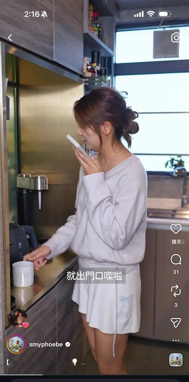 陈展鹏夫妇近日被曝已秘密搬入独立大屋，女儿“小猪比”在花园玩跳弹床的画面，直接佐