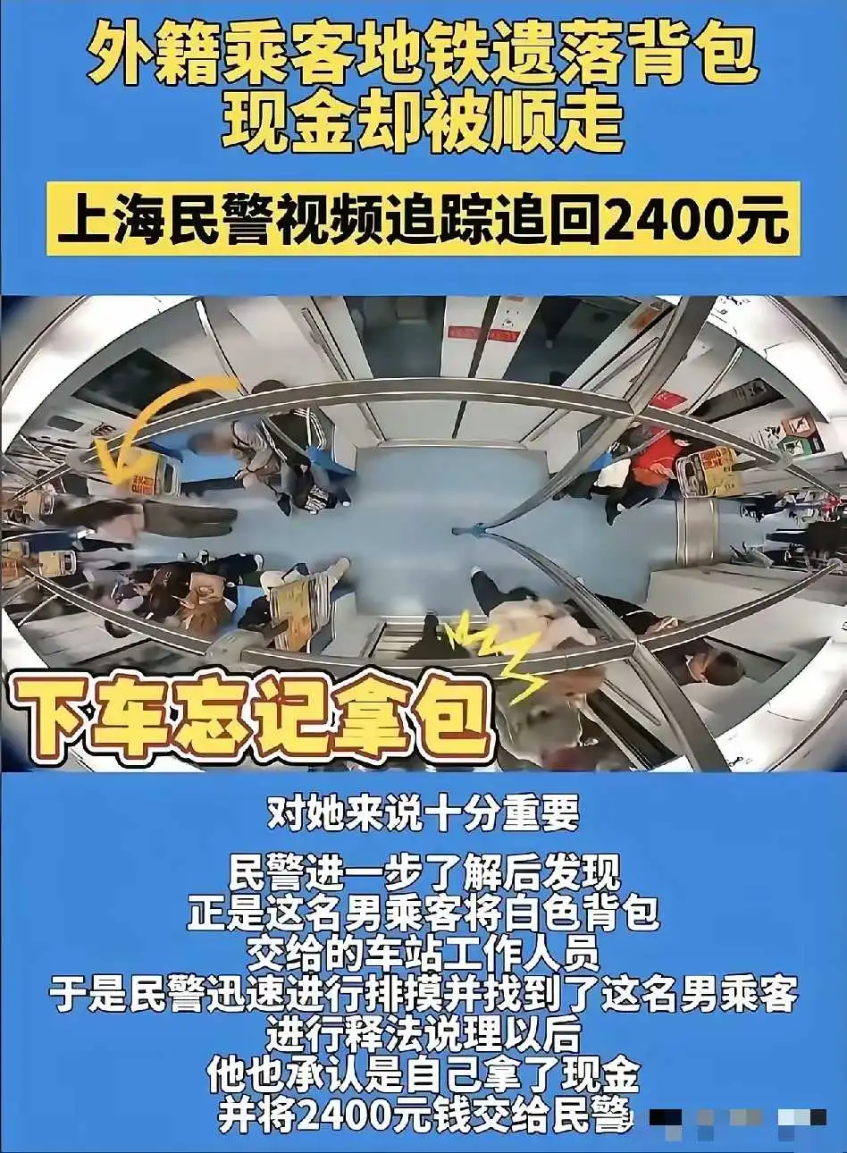 真是双标啊，外国人都是人上人？有特权？