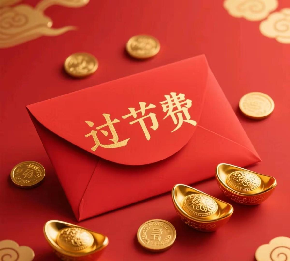 国庆中秋双节前后，一些地方的退休人员收到了两个实实在在的“涨钱”消息。过节费和养