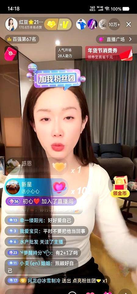 舞台，塌了。就在直播间。木森唱着歌，背景板轰然倒下。不是意外。红豆冲上来