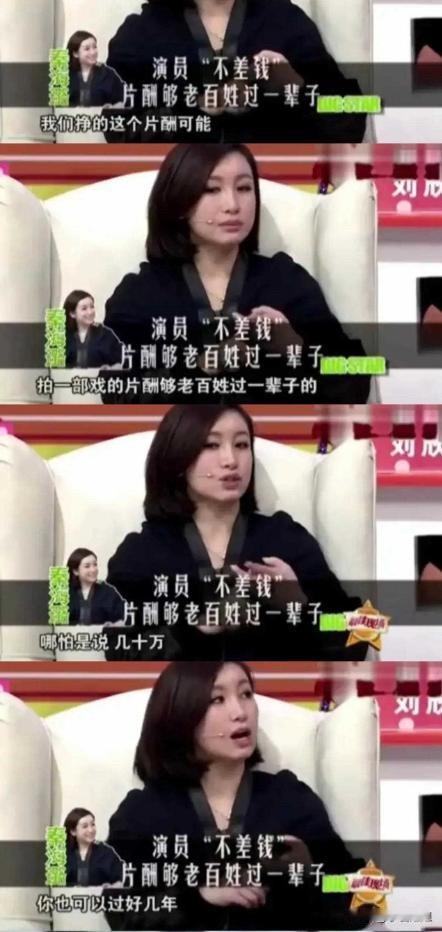 同样是“说话直”，闫学晶一哭穷就被全网唾弃，秦海璐一句“别矫情”却圈