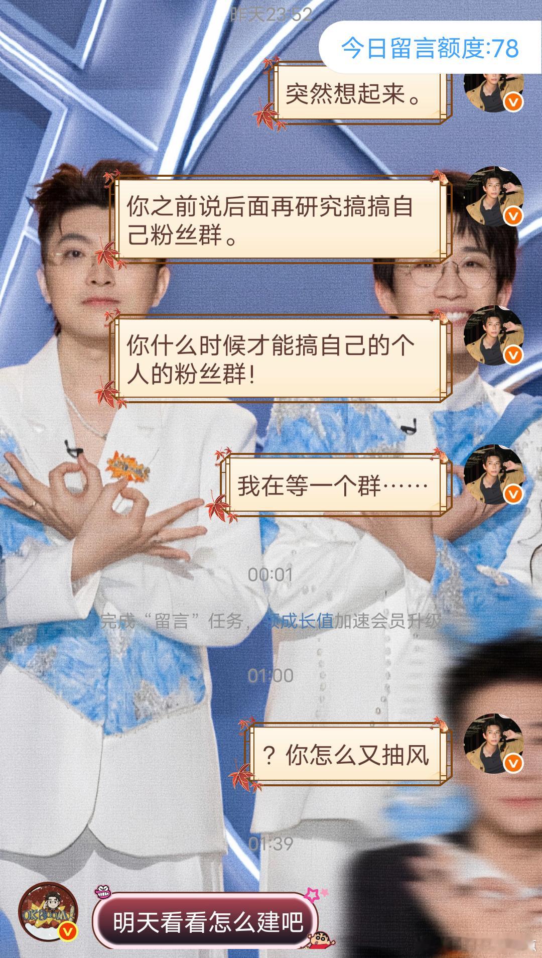 我有理由怀疑他是又在给我画大饼。