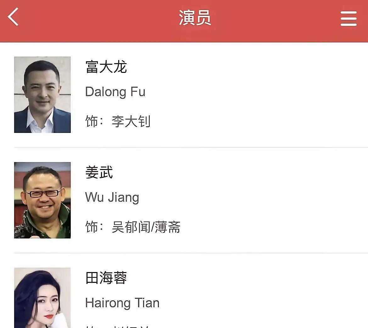 田海蓉麻烦了！鱼的事情因为程青松的自证，牵涉到了田海蓉，从此麻烦来了。田海蓉