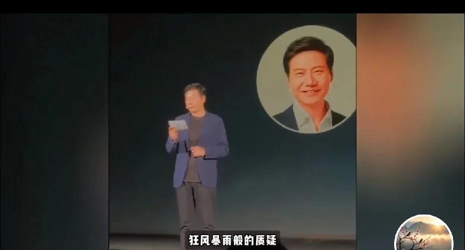 雷军线下第一次直面了交通事故作出了回应，雷军拿着小纸片一字一字的回应交通事故对他