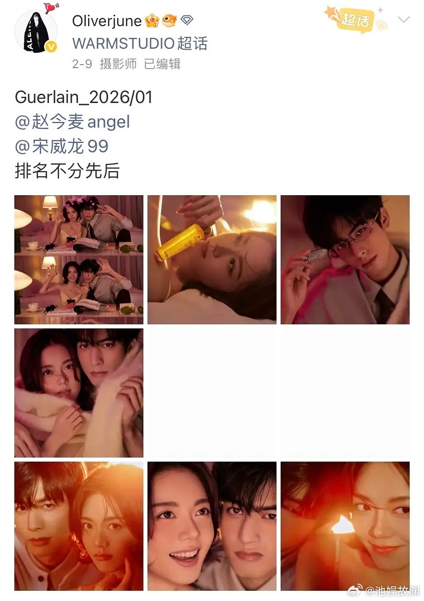 请问赵今麦和宋威龙的摄影师是怎么拿到这份工作的？给我们帅哥美女拍成什么样了？