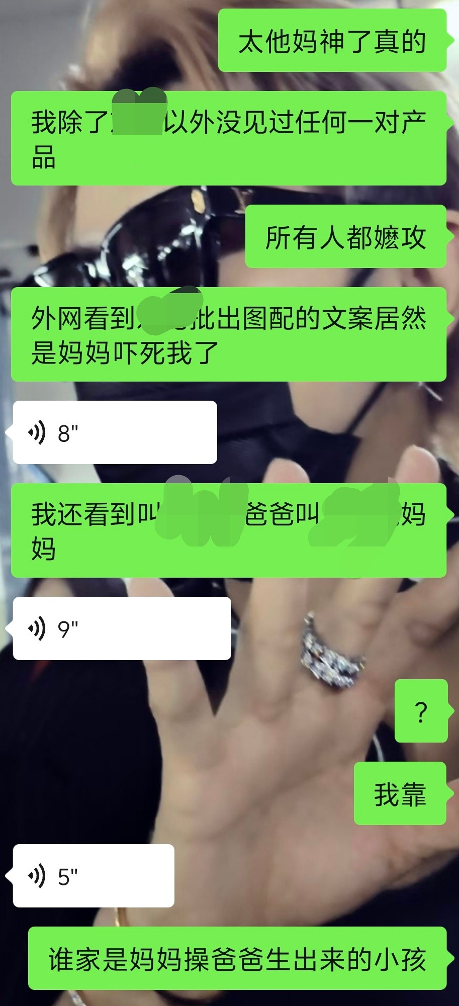 早告诉我四爱能生孩子我就不单身了​​​