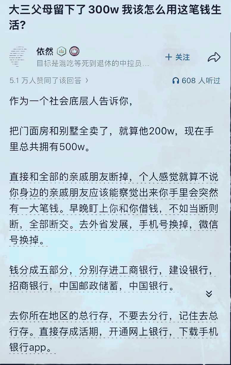 能懂这不错