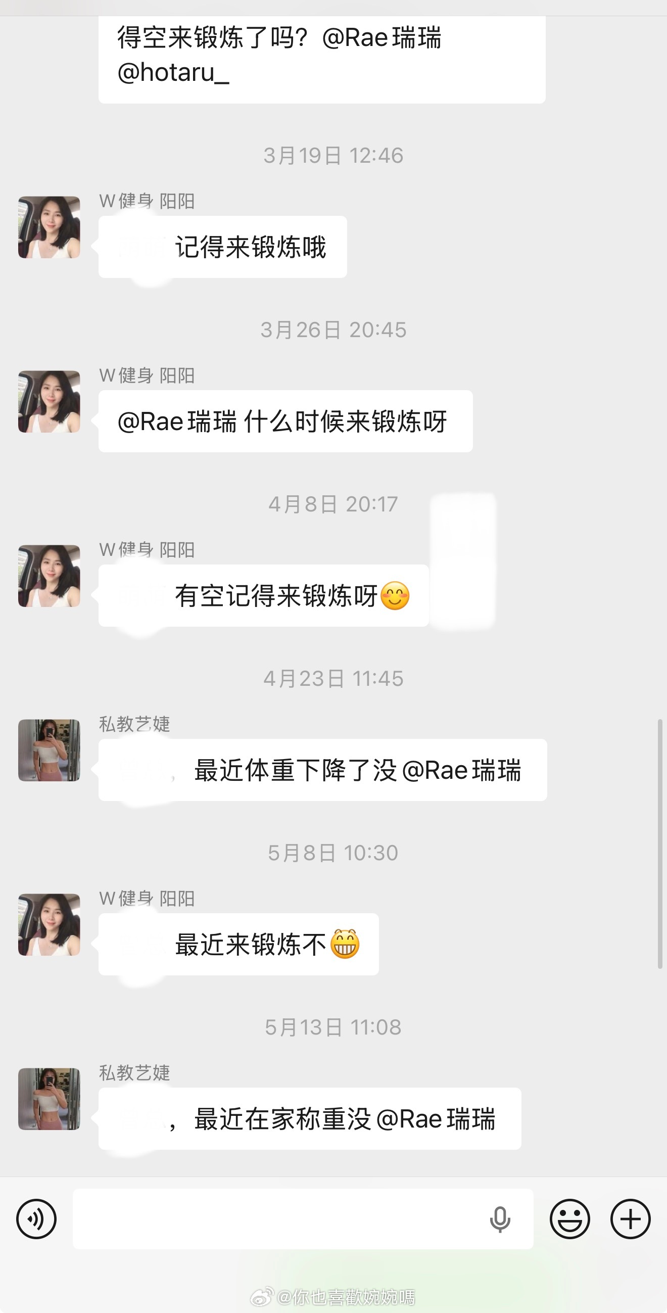 不太自律的人健身真的好推荐办个月卡，因为你不去练的话月卡就过期了！P1P2我们之