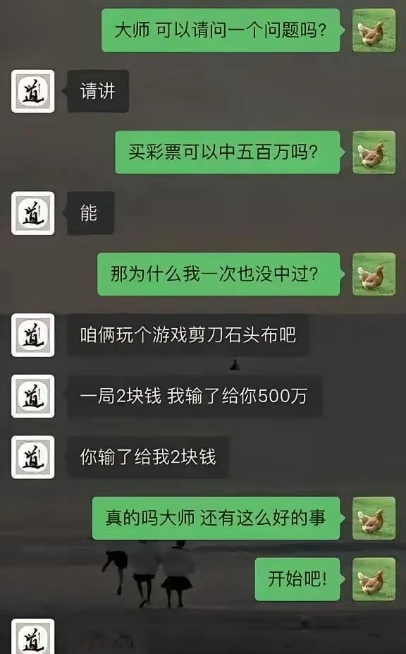 在局咋破？
