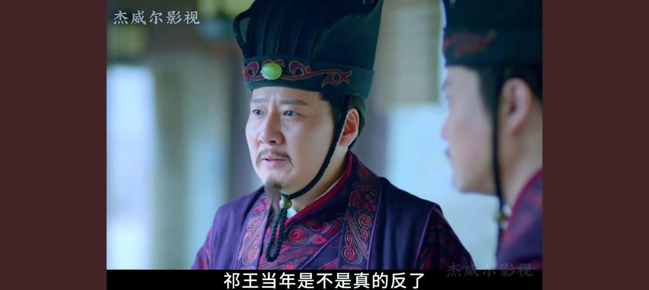 重温《琅琊榜》帝王心术下的谋反悖论，“祁王若想谋反随时都可以反！”沈追这句台词，