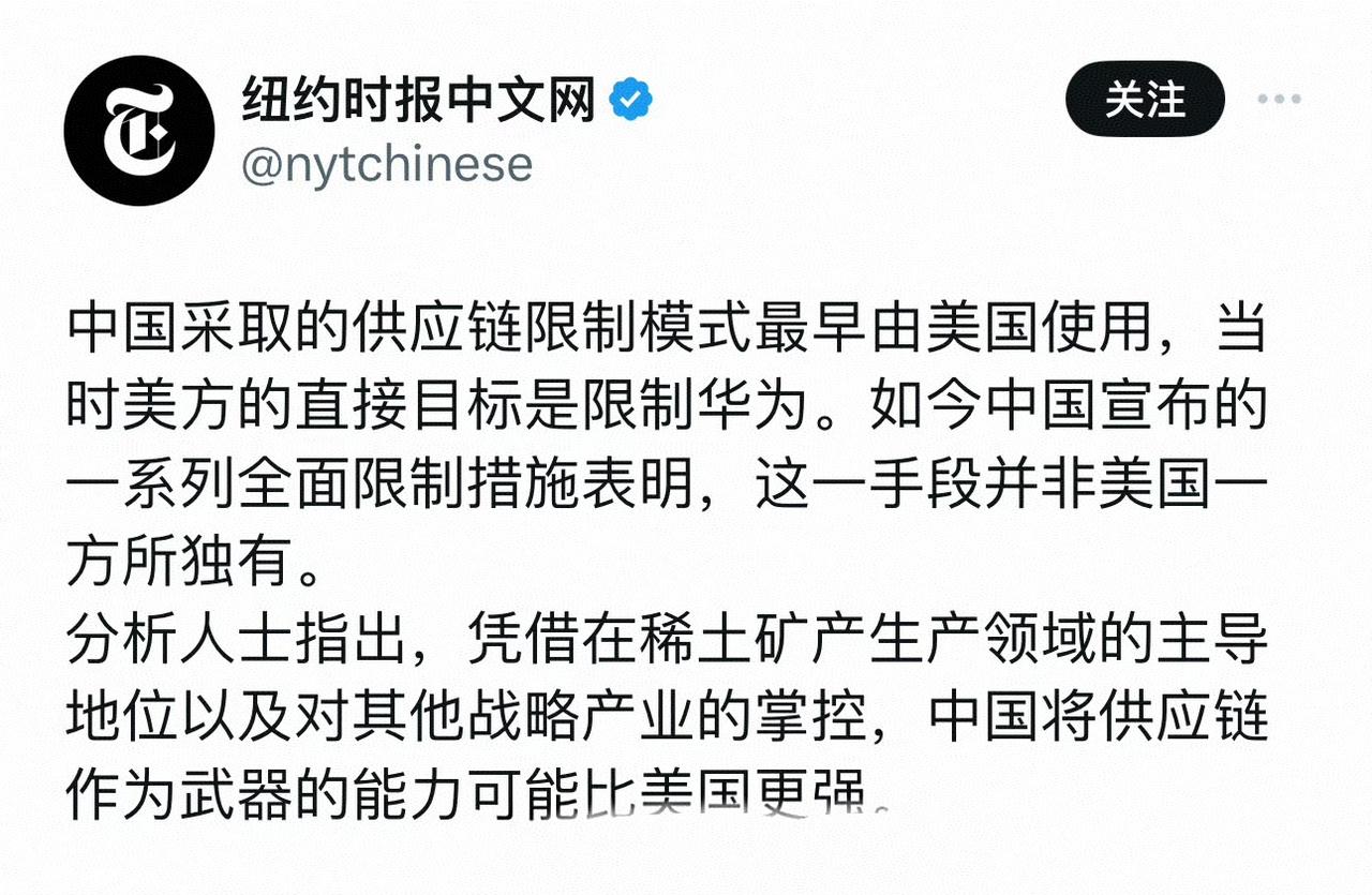 看到纽约时报这篇小文，我想起一百多年前中国最盛行的一句话：师夷之长以制夷。我们只