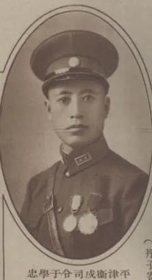 1943年，国军上将于学忠被日军包围，这时，少将魏凤韶站了出来，说：“把衣服给我