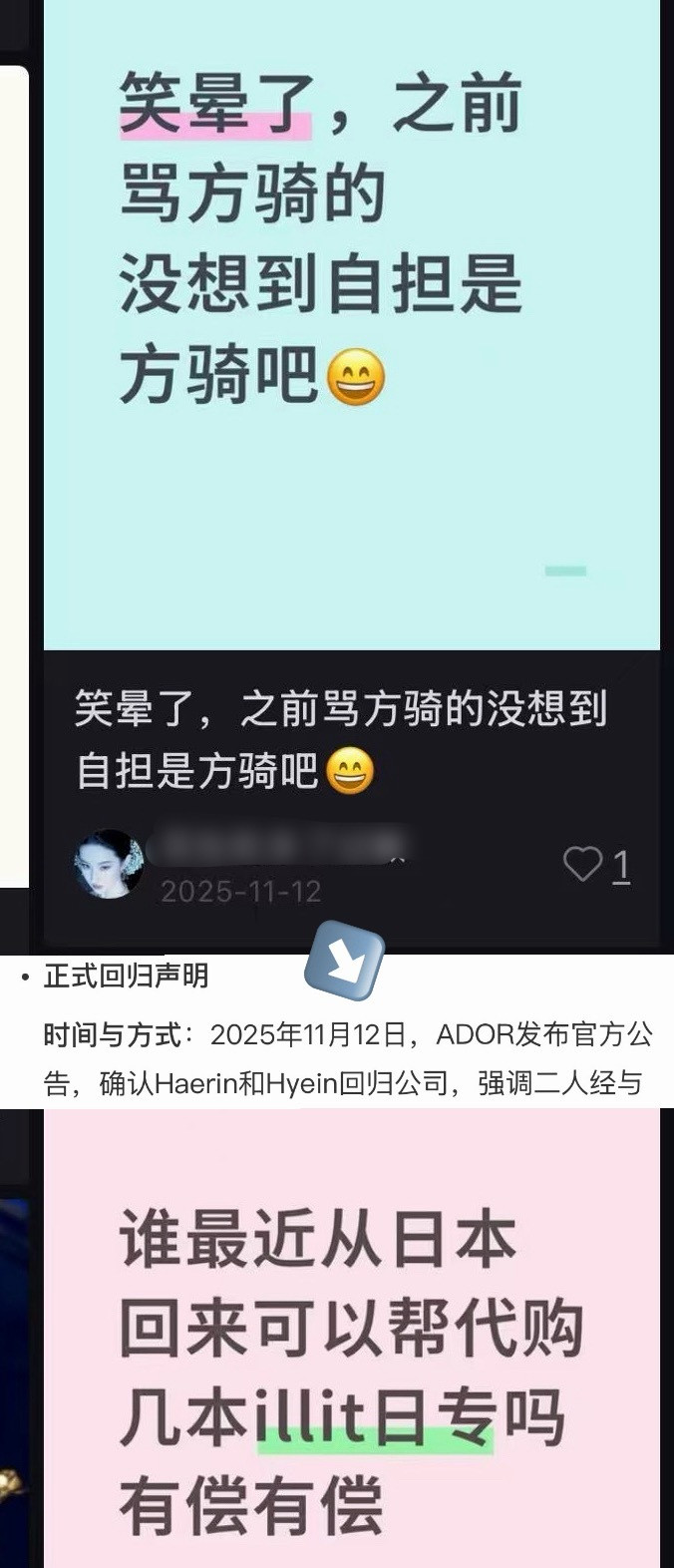 所以我说女孩子们不要跳进自证陷阱