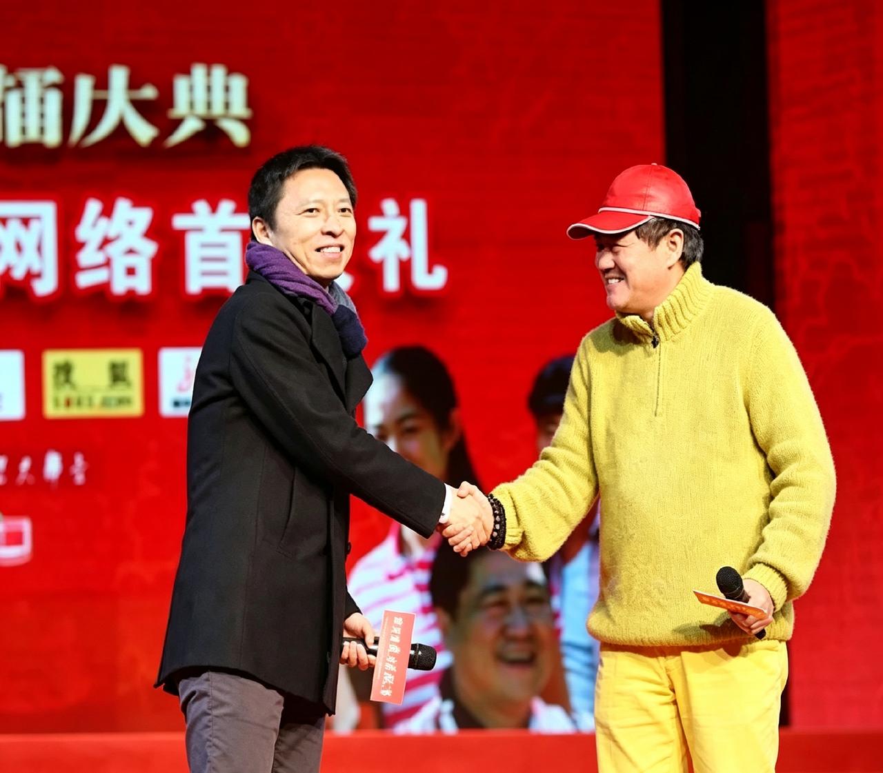 2010年在北京刘老根大舞台，《乡村爱情故事》网络首映礼现场，张朝阳和赵本山同台
