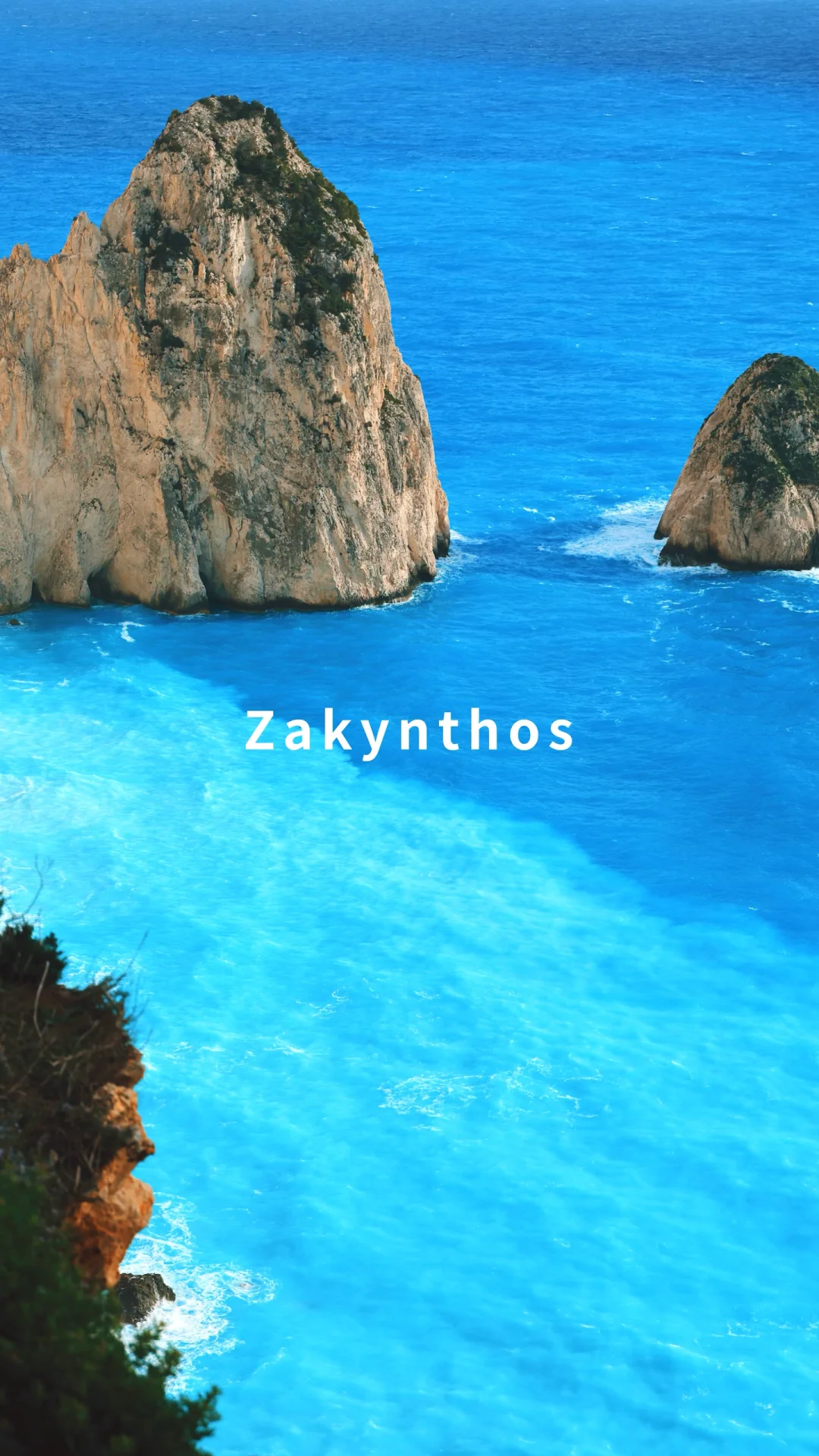 全屏欣赏🇬🇷🔵世界上竟真有这样照骗的海！