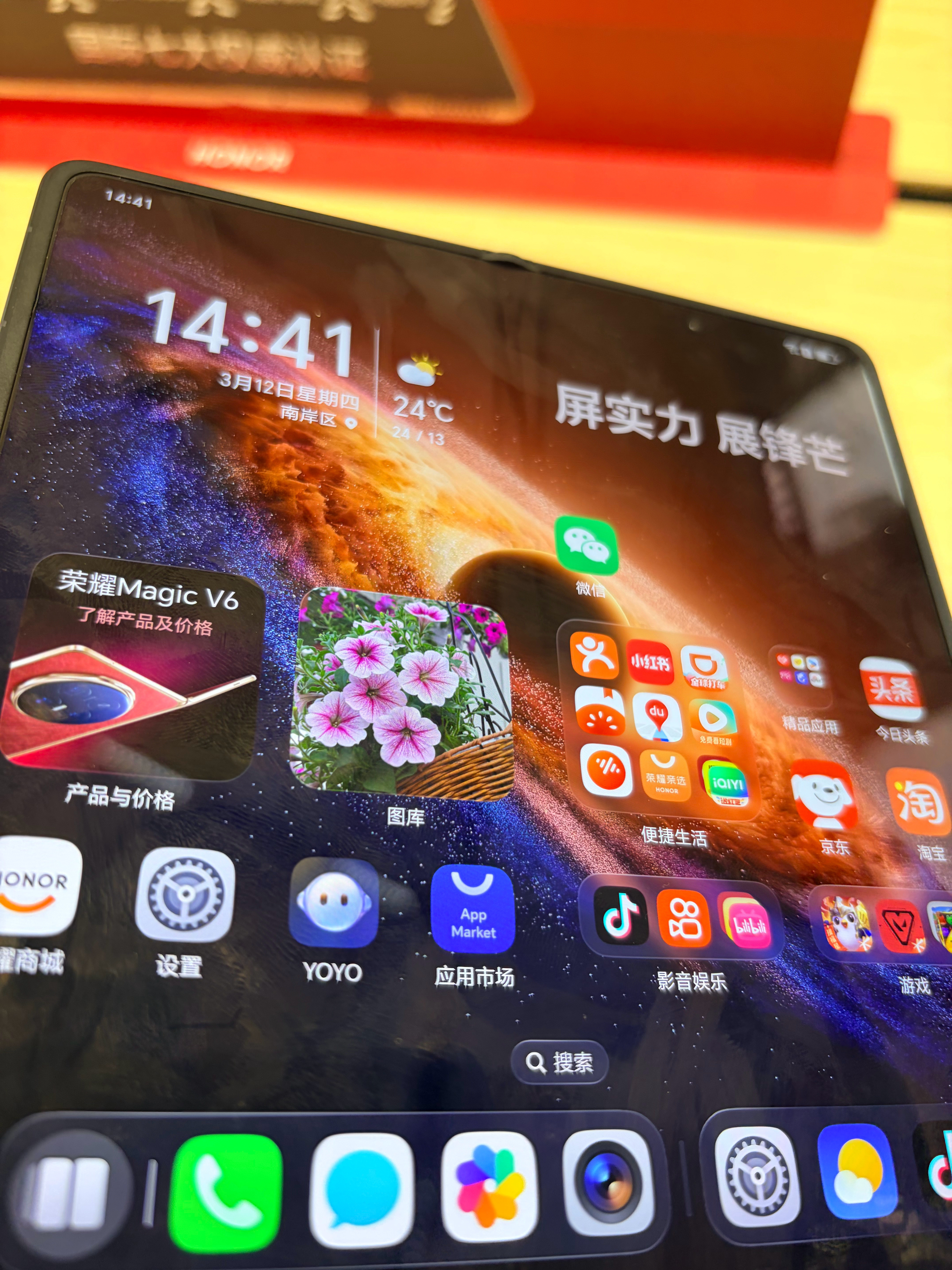 摸了一下荣耀MagicV6和OPPOFindN6，OPPO不能体验