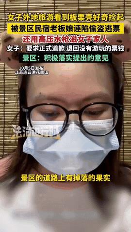 这下好了，不只是连云港人民知道了，全国人民也都知道了，一家人跑去连云港花果山园区