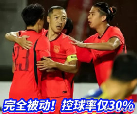 #韩乔生谈国足u23战平伊朗#韩乔生说，赛后有人重提“屎味的巧克力”，但这就是安东尼奥。防守反击，有