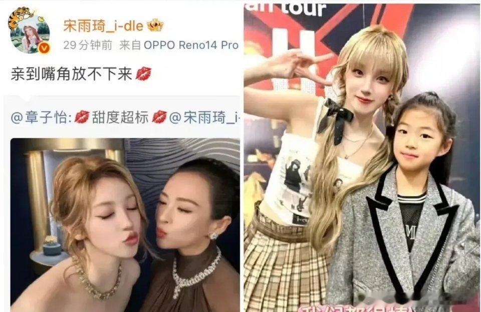 章子怡真的是一个好妈妈。章子怡跟汪峰刚离婚的时候，只要到了儿子的抚养权，没有要到