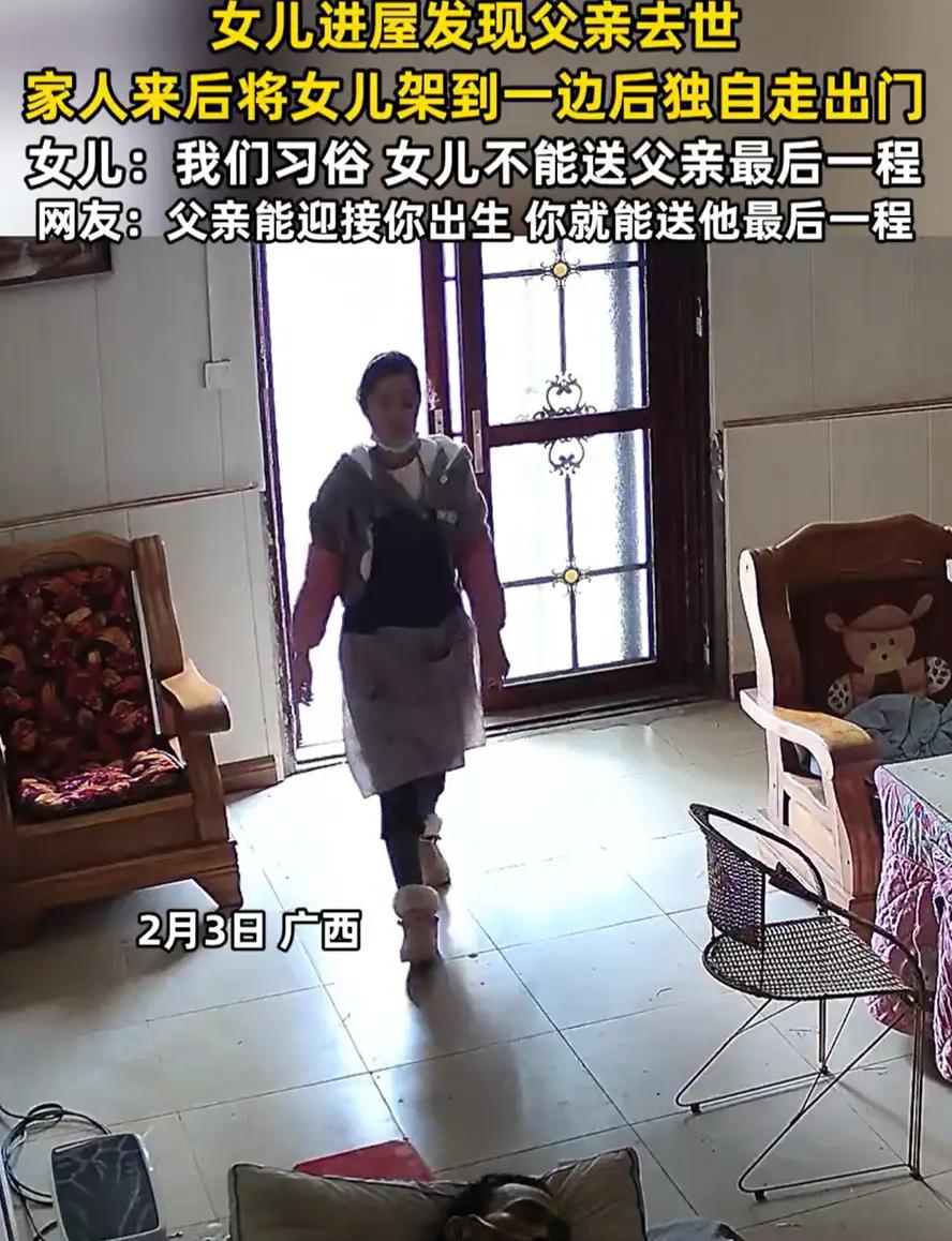 父亲被“挪”到墙角的那30秒，撕开了多少家庭的体面01｜凌晨3点，她冲