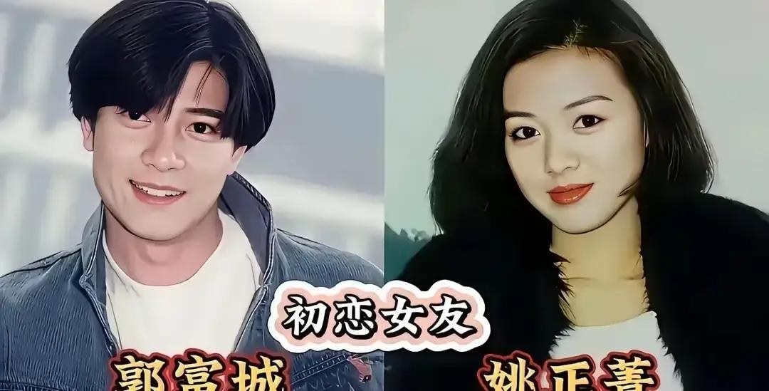 郭富城兜兜转转谈了那么多女朋友，最后娶了个年轻漂亮的媳妇，而黎明和舒淇苦恋了整整七年，最终还是散了，