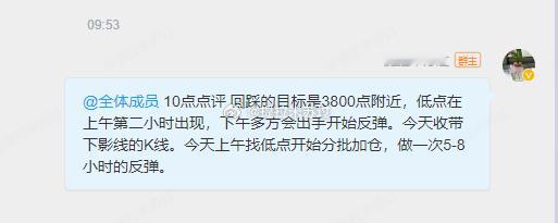 也就我敢说第二个小时起来，定心丸上周五就给你们了，剧本我早就写好了。应用，分享很
