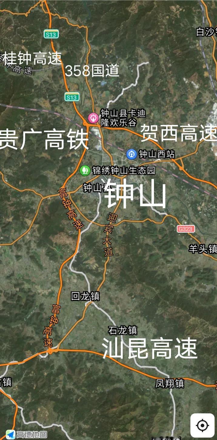 贺州钟山县应该是广西交通最发达的县城，时速300公里的贵广高铁在钟山县设钟山西站