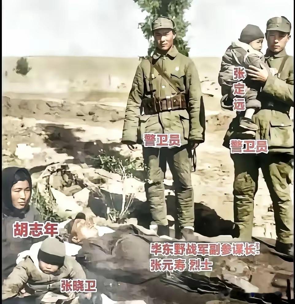 这是一张让人心碎的战地旧照。1947年，华东野战军副参谋长张元寿在战斗中不幸牺牲
