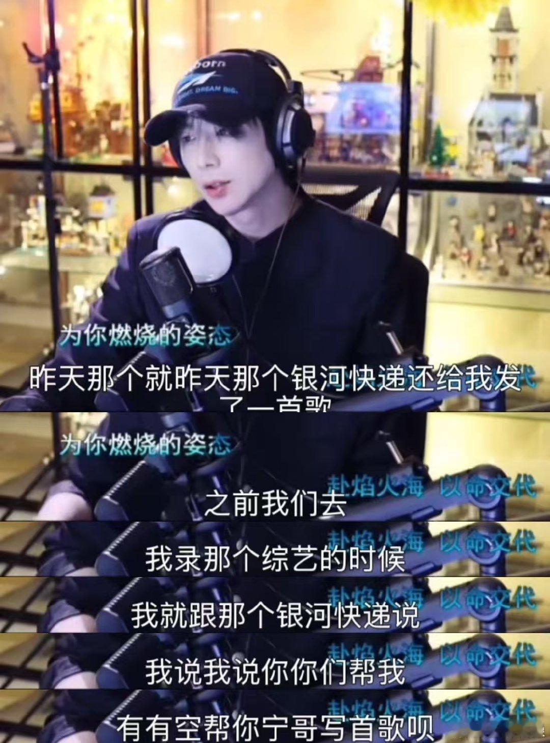 刘宇宁银河快递再合作刘宇宁银河快递售后刘宇宁银河快递再合作