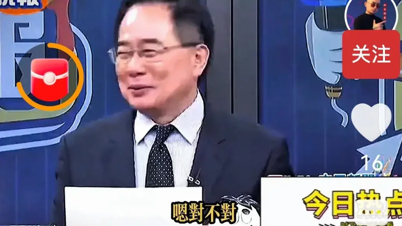 蔡正元说，韩国申遗全面溃败，感觉又好气又好笑。哈，端午祭，春节，毛笔，连同孔子都