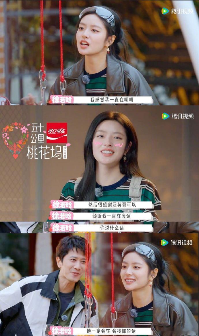 徐若晗回应挂脸争议真的没必要对徐若晗过度苛责，普通人都会有不经意的神情流露，何必
