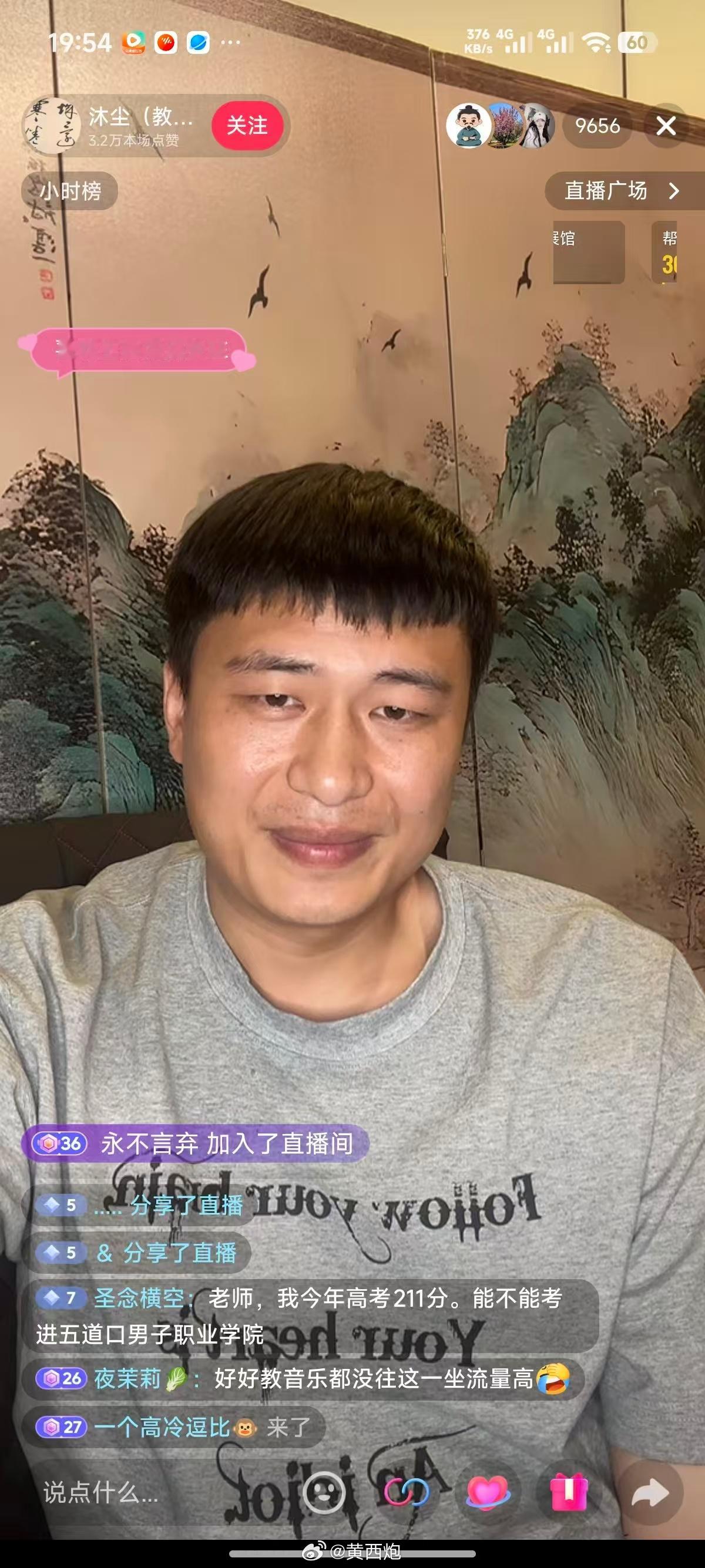 之前有人因为长得像吴亦凡，一句话不说，就坐在镜头前面踩缝纫机就有很多粉丝……这个
