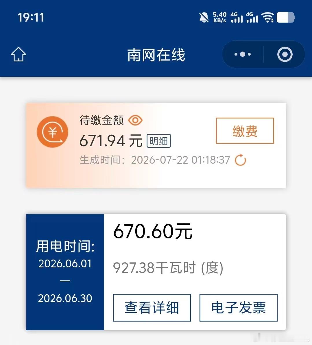 知道为啥我要换房子了吧…除了那边坦克700可以随便停之外。还有个重要原因就是那边