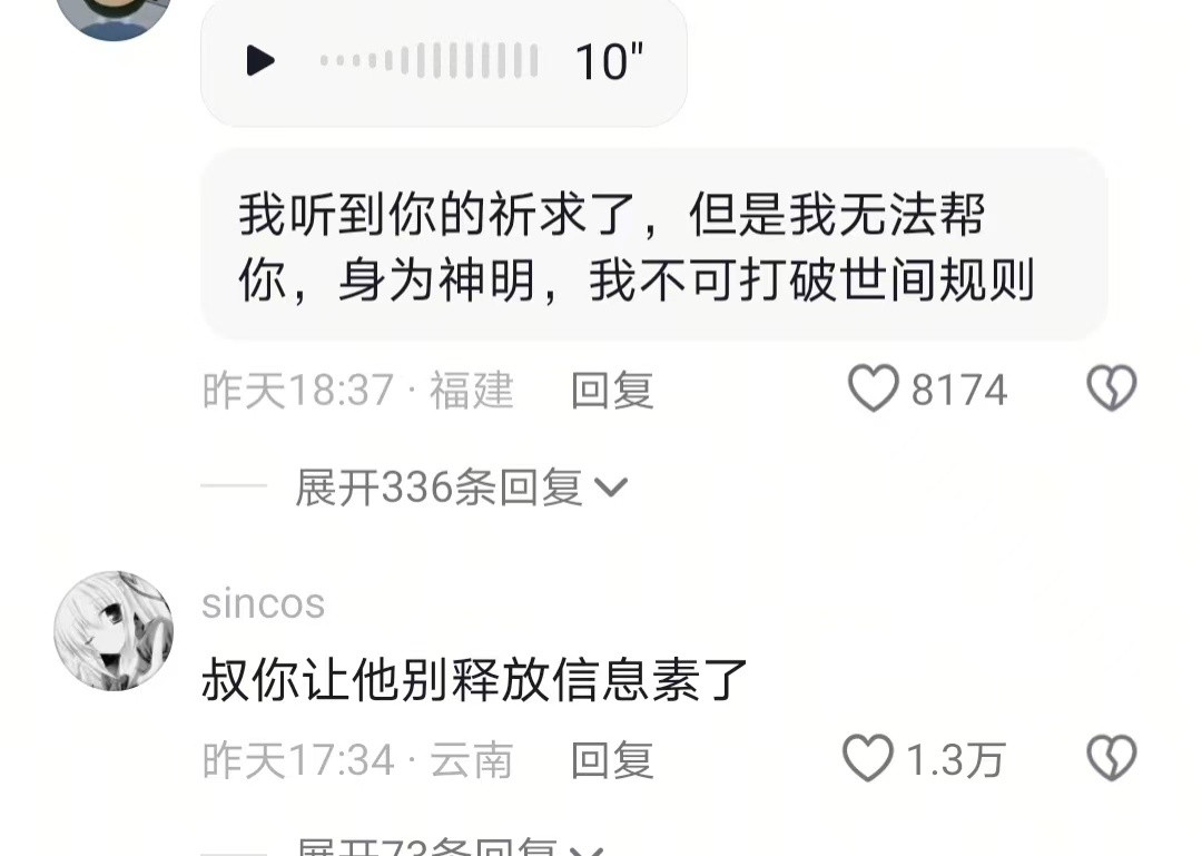 叔假装打电话说我臭的听不到