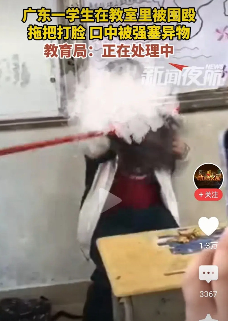 吴川中学被打男生，鼻梁骨折！处理结果：四个霸凌男生家每一千元，学校赔偿两万！被打