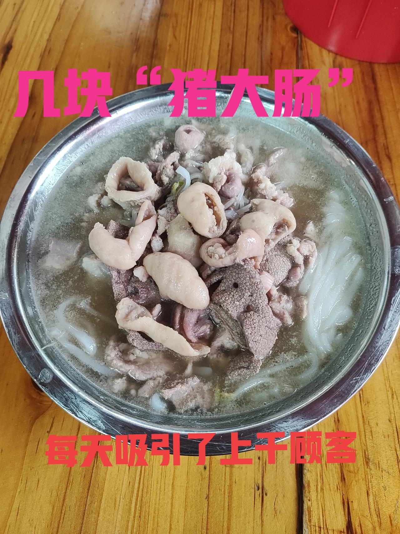 南宁西乡塘区这家粉店绝了！味道一般，菜的品相也是粗粗糙糙，店铺简陋，卫生一般。每