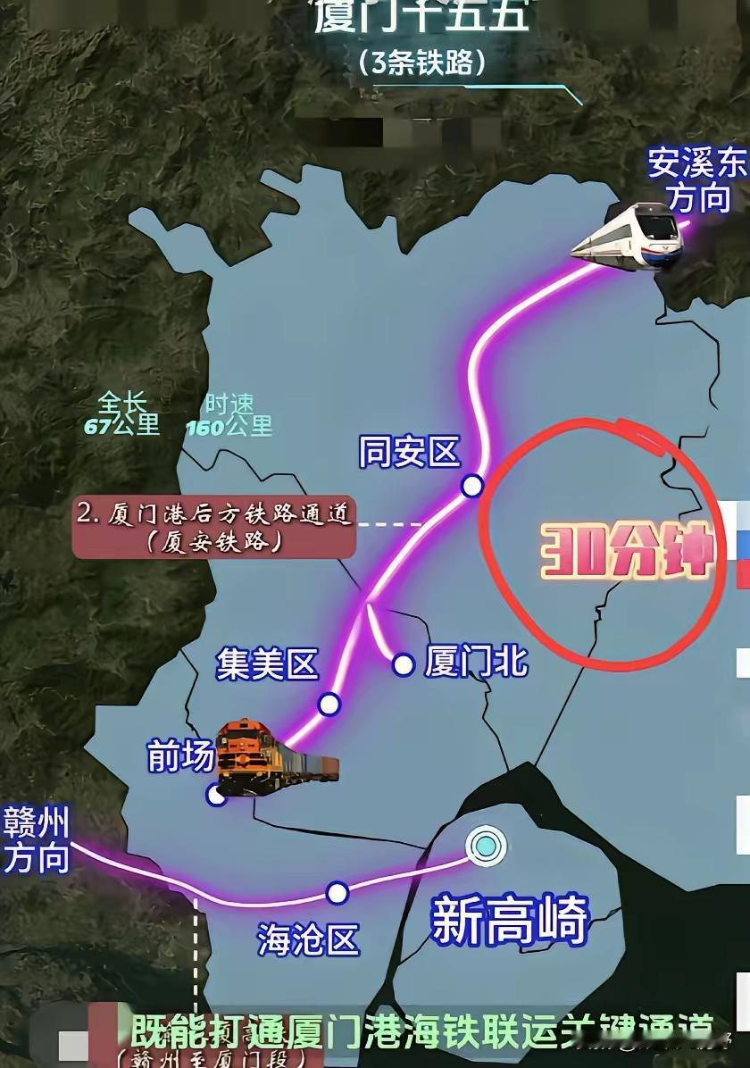 厦安铁路即将通车，不是高铁胜似高铁，它会给安溪和厦门带来哪些翻天覆地的变化？对