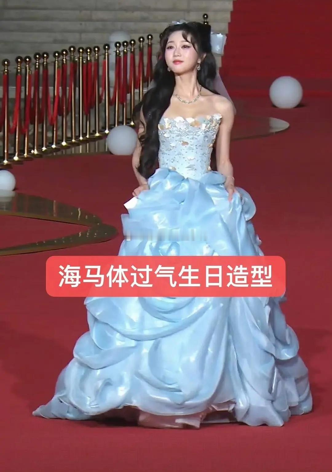 hhhh这是谁做的图，锐评昨晚短国红毯~🤣🤣​​​