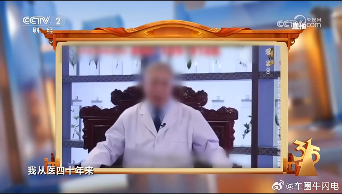 315晚会的记着，完全可以去做间谍，做特工，能力超强，得给他们点个赞！315晚会