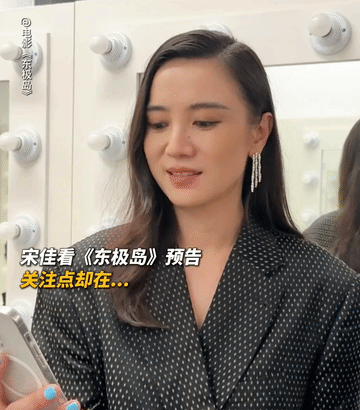 朱一龙居然比吴磊还青涩，害羞，宋佳看了朱一龙和吴磊《东极岛》的肌肉男造型大为惊叹