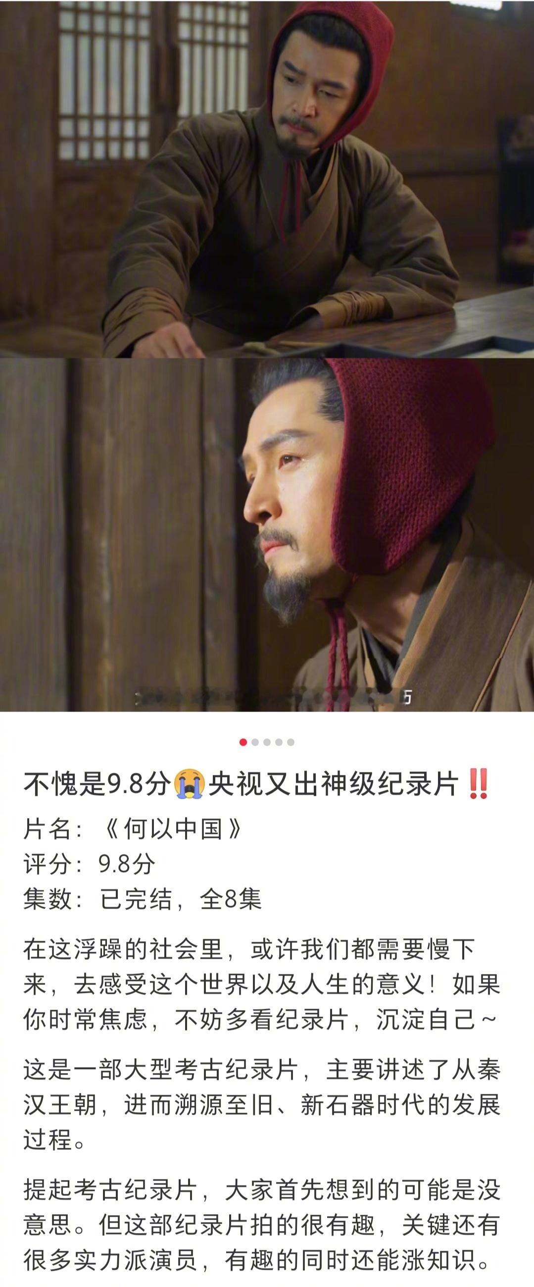 推介一些值得一看的神级纪录片