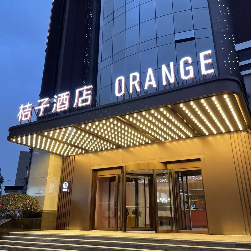 取消酒店订单竟遭短信恐吓！桔子酒店事件反转，真相更让人后怕你敢信吗？只是正