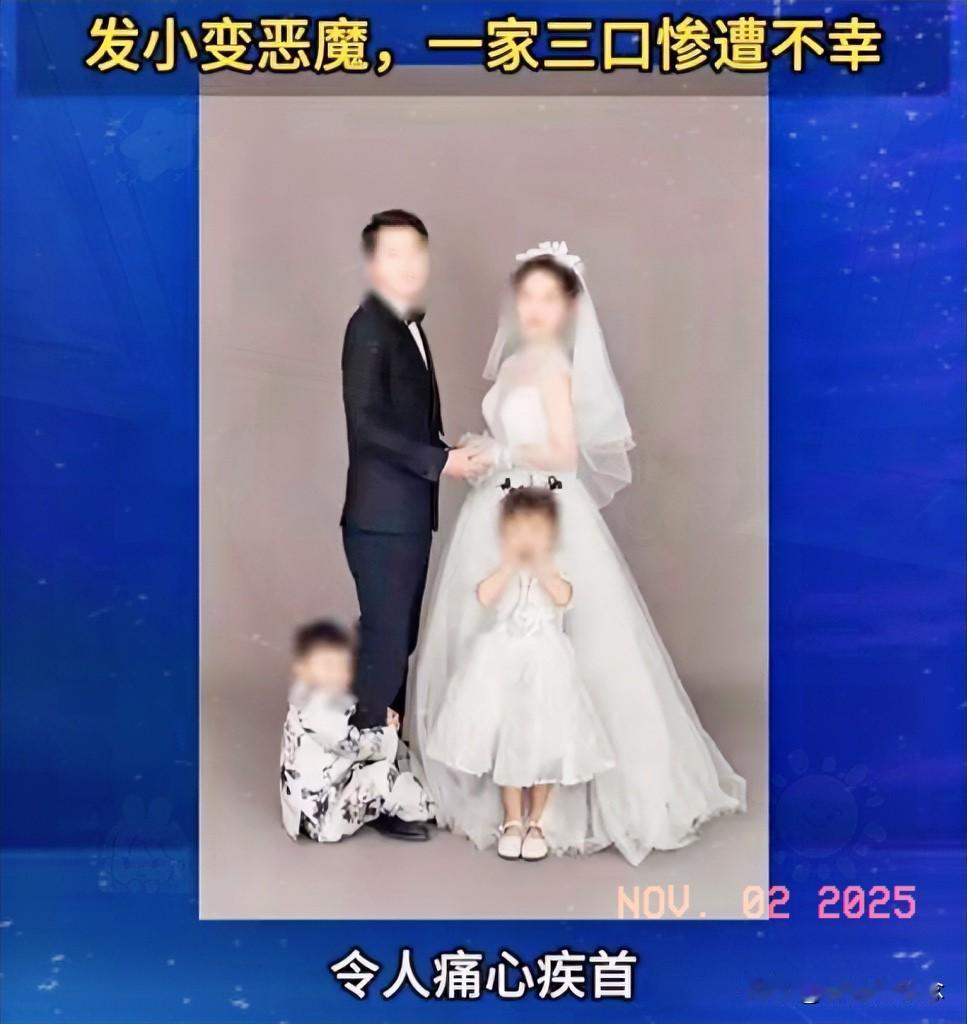 你说发小几十年的交情值多少钱？河南这起灭门案给出了血淋淋的答案，就因为闲