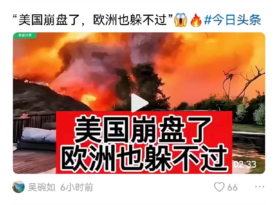 英伟达市值膨胀，高达五万亿美元？成下个暴雷项目，投行研报说AI芯片，已过度透支未