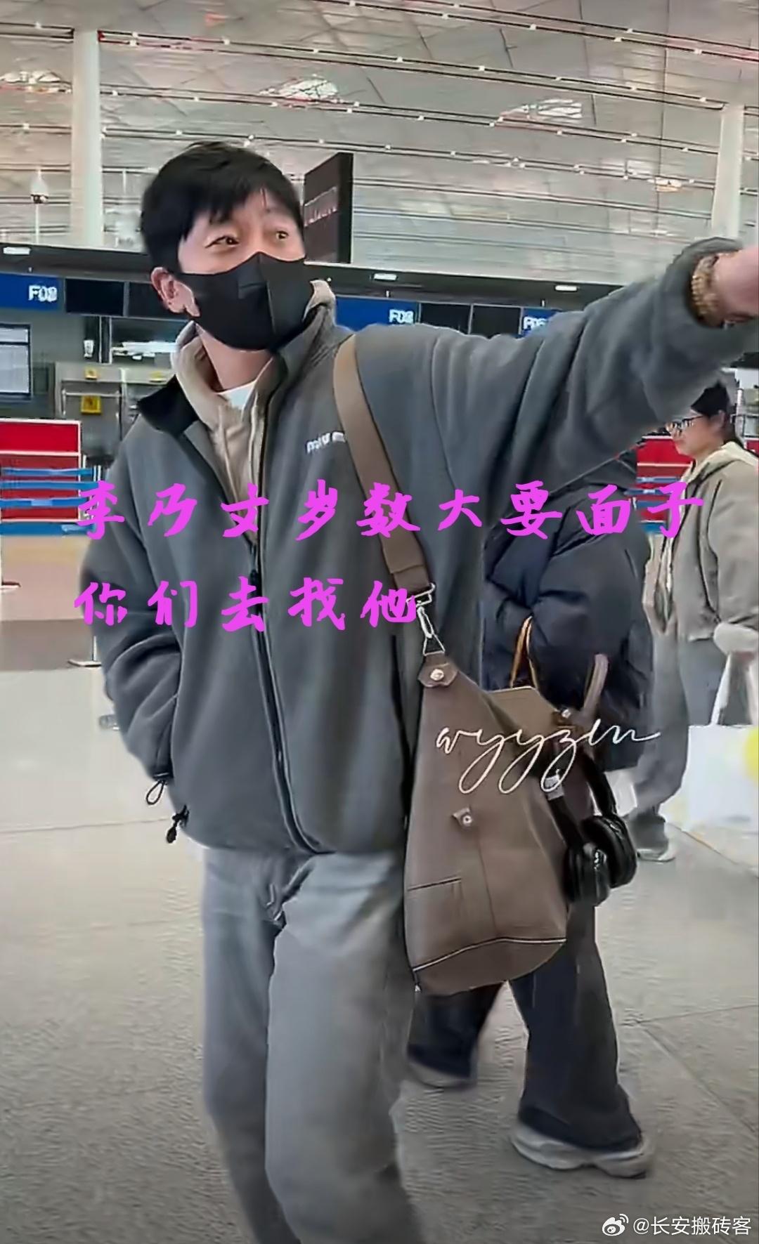 郭京飞：哎哎哎，别光拍我啊，李乃文岁数大要面子，你们赶紧去找他，让他多露露脸！