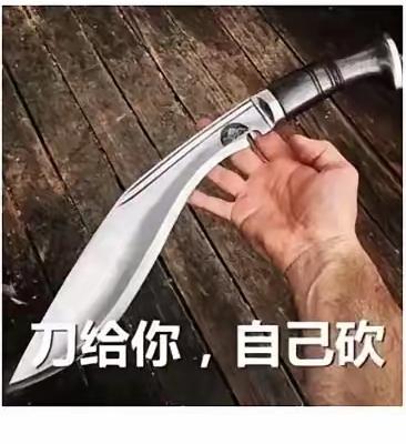 美国和伊朗已经谈到95％的协议，现在还差最后砍一刀。一开始美国让伊朗砍了一刀，然